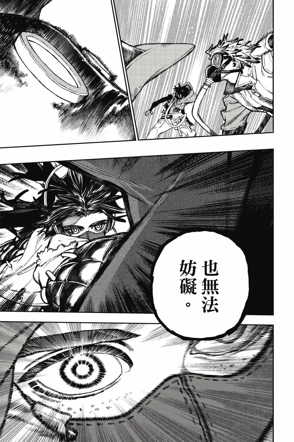 第13卷 第60页