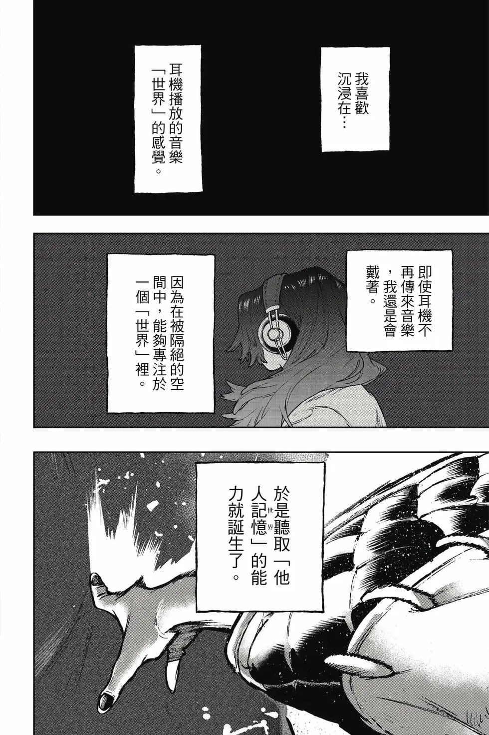 第13卷 第61页