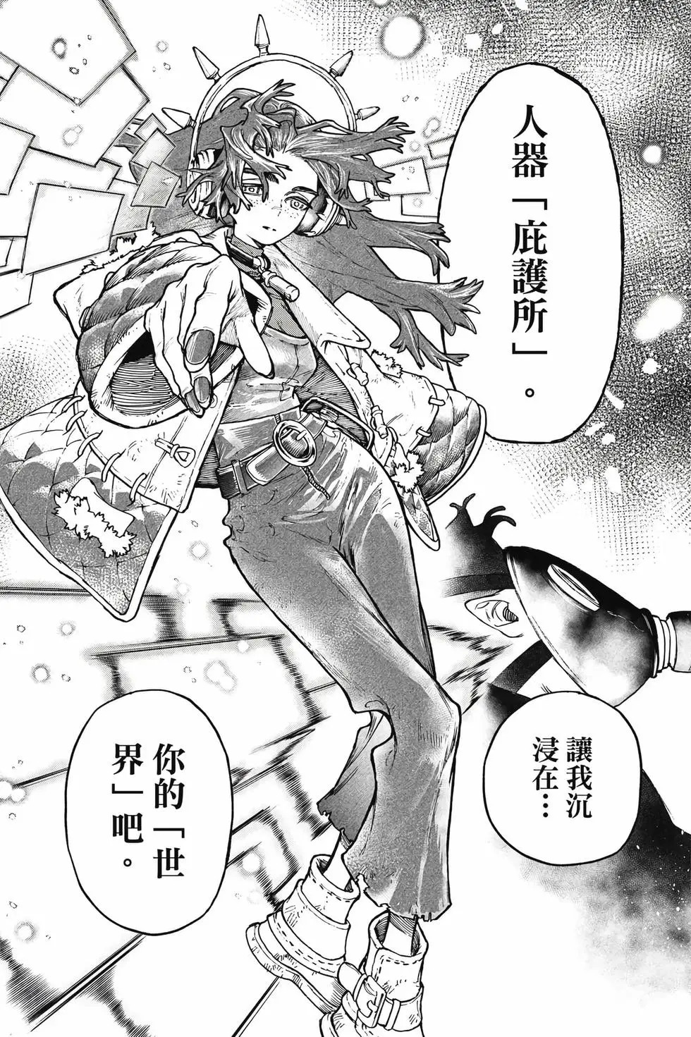 第13卷 第62页
