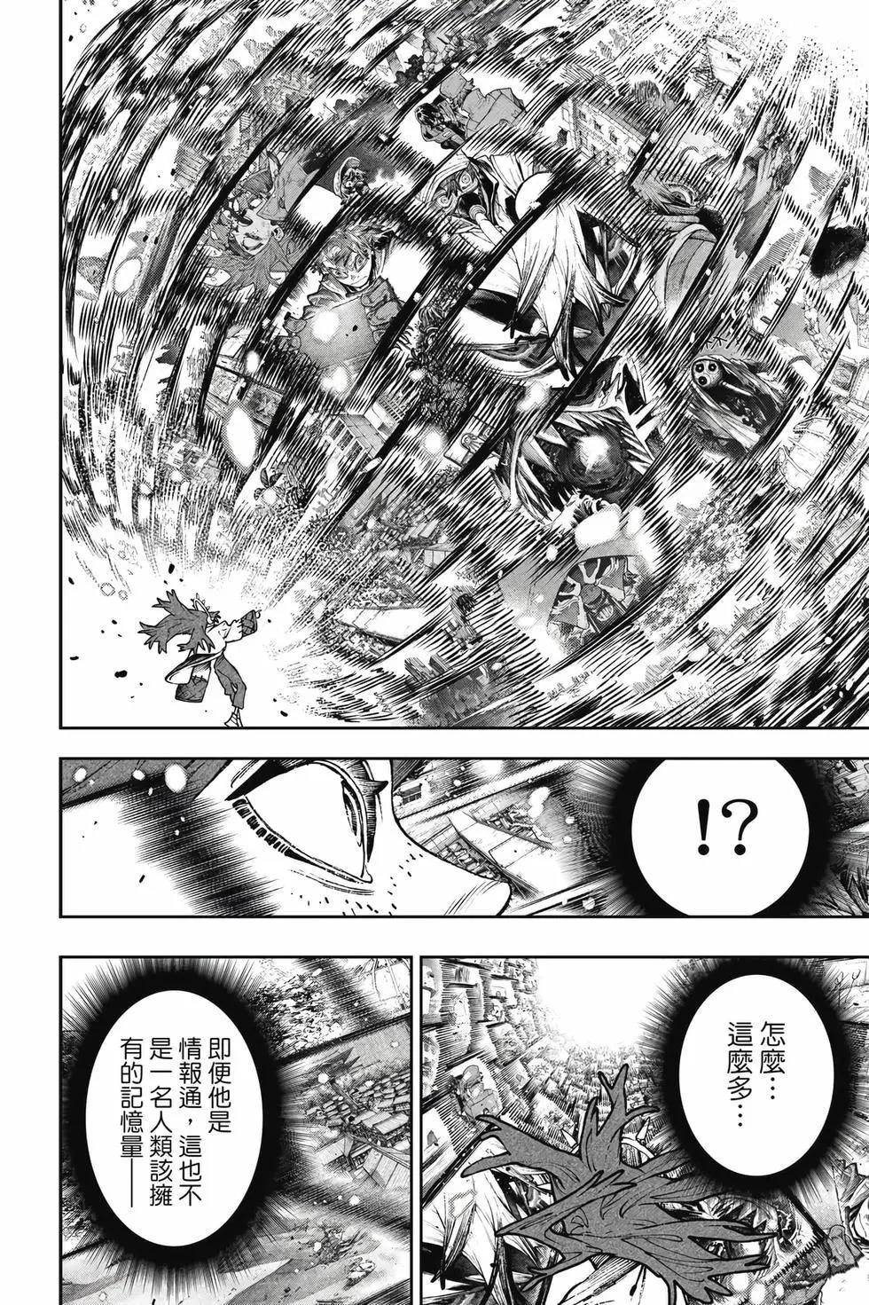 第13卷 第63页