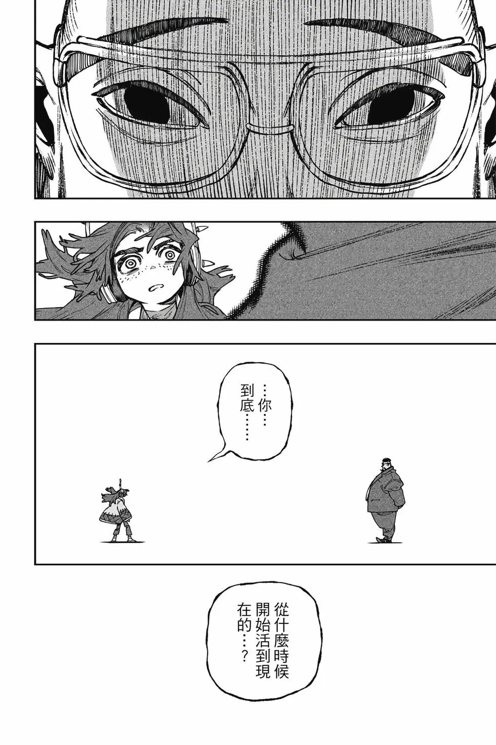 第13卷 第65页