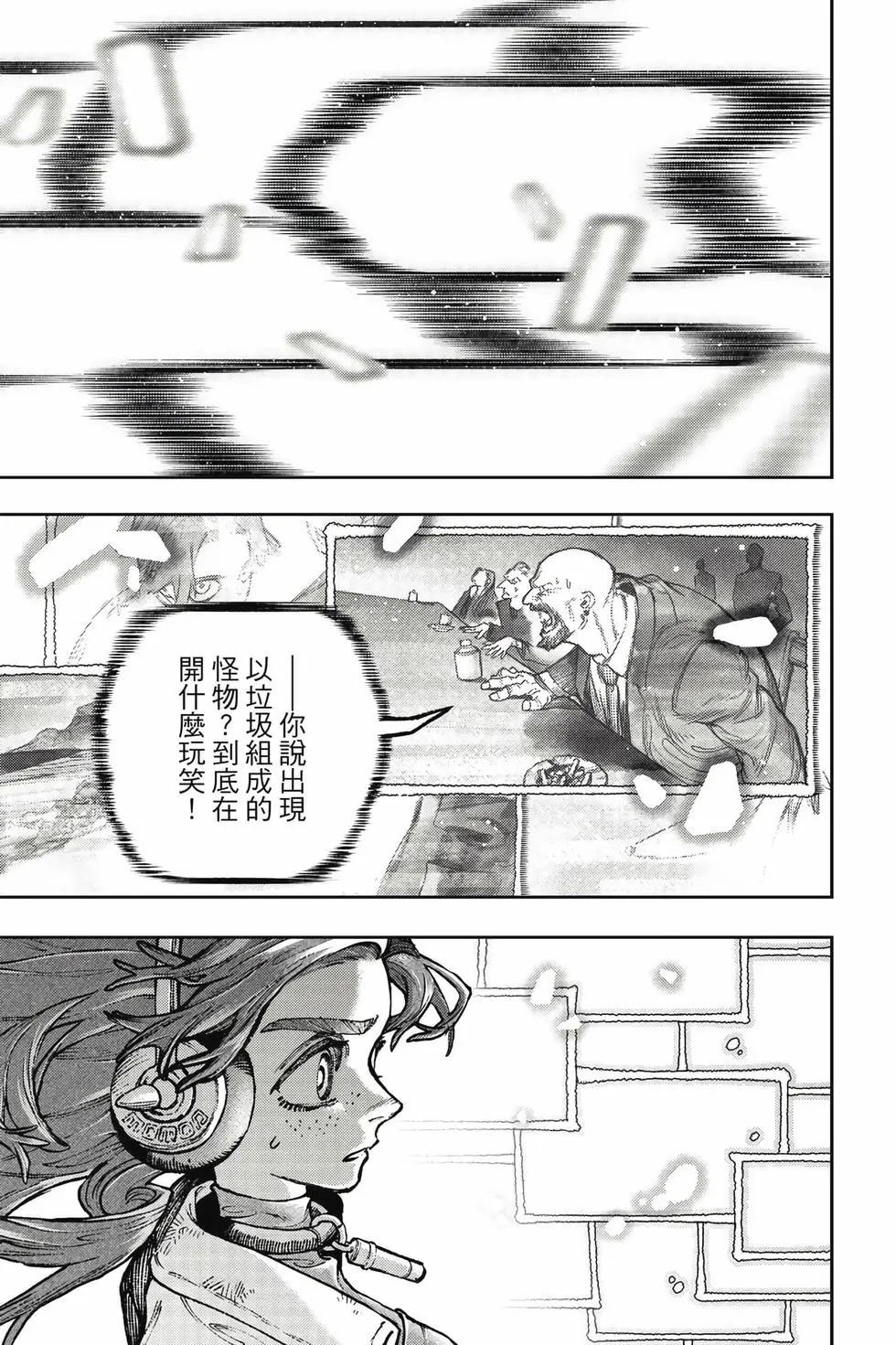 第13卷 第68页