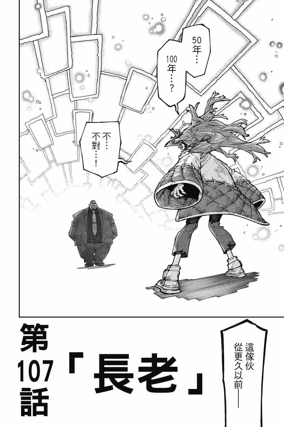 第13卷 第69页