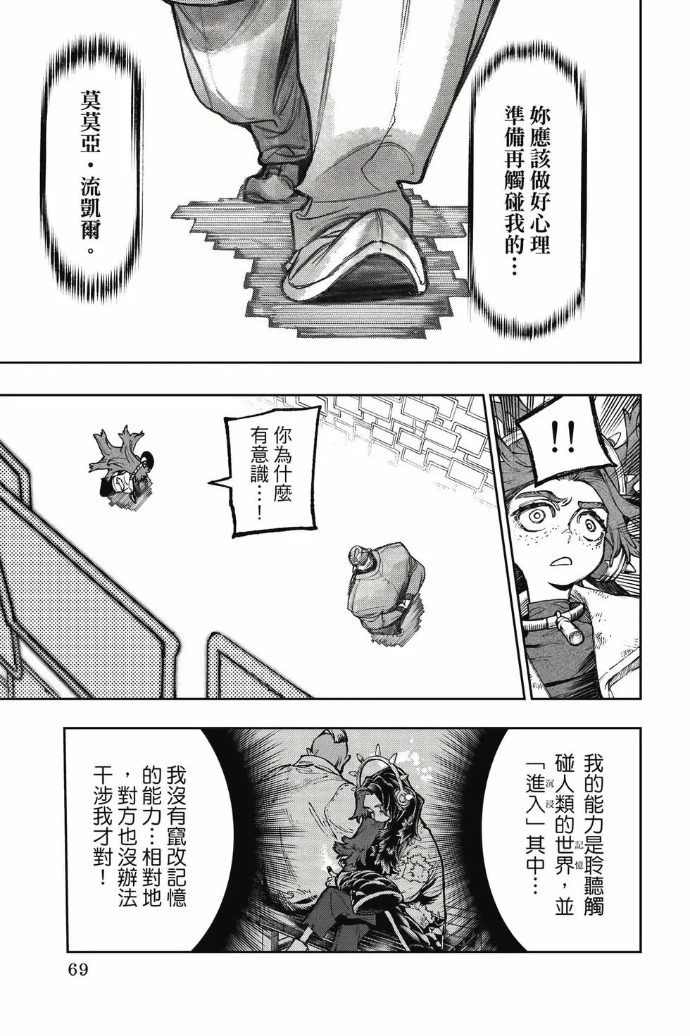 第13卷 第70页