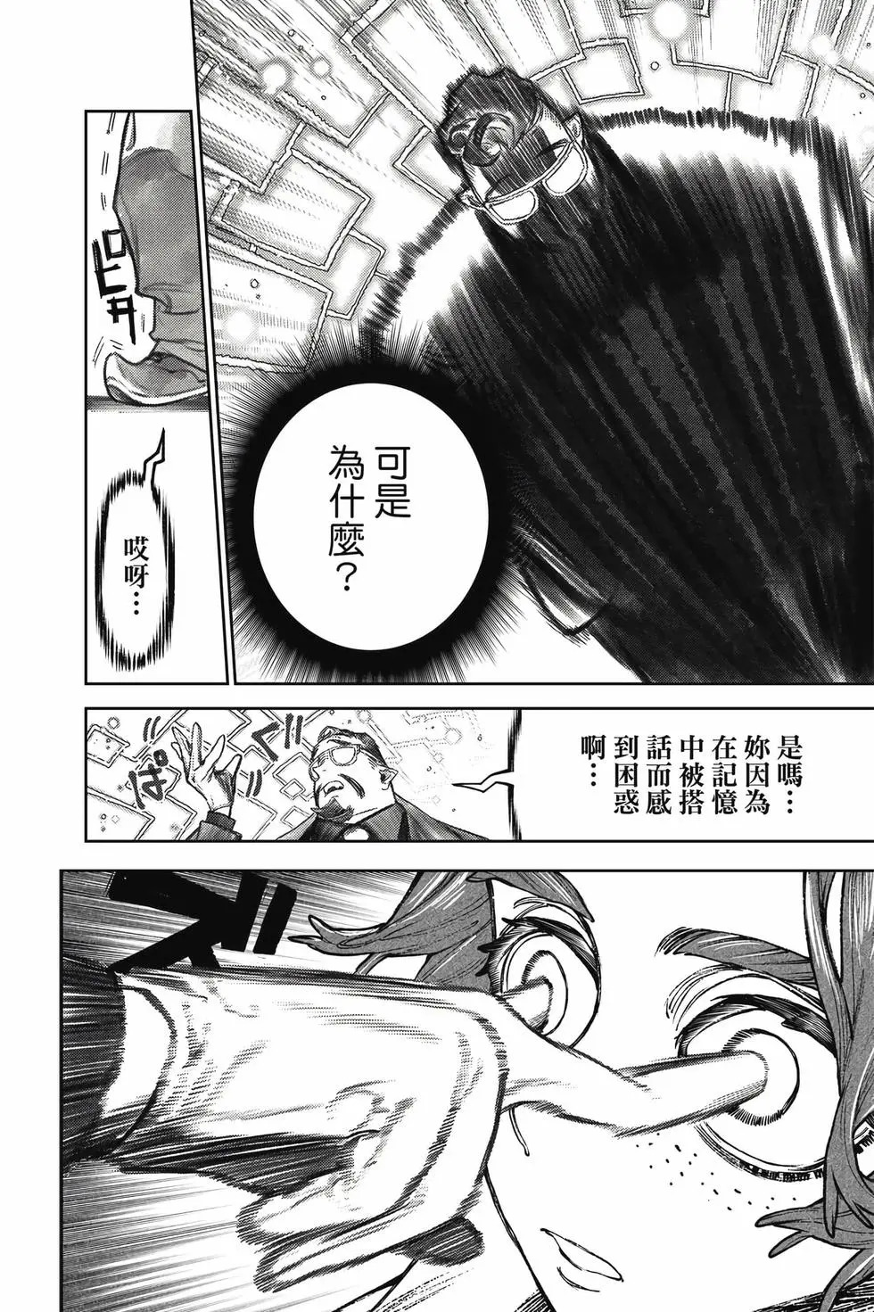 第13卷 第71页