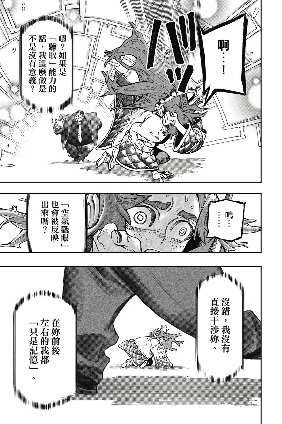 第13卷 第72页