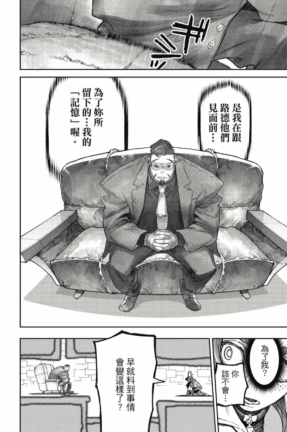 第13卷 第73页