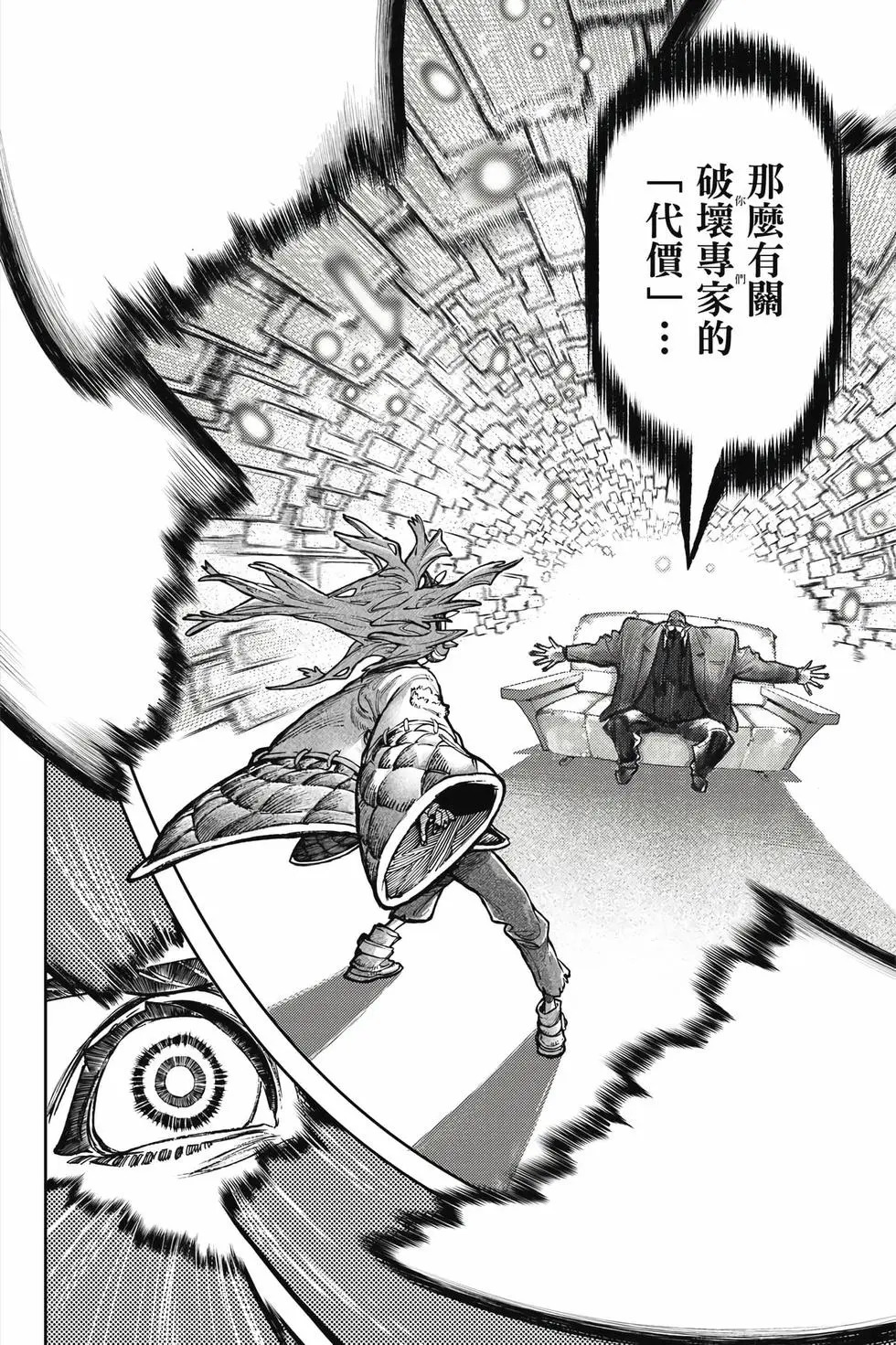 第13卷 第75页