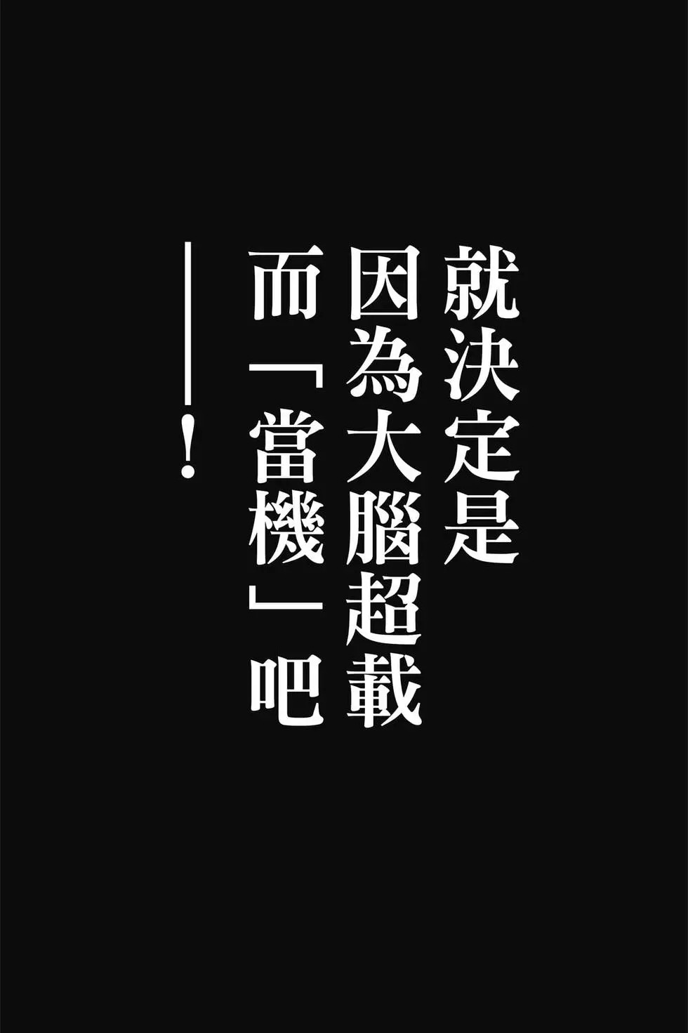 第13卷 第76页