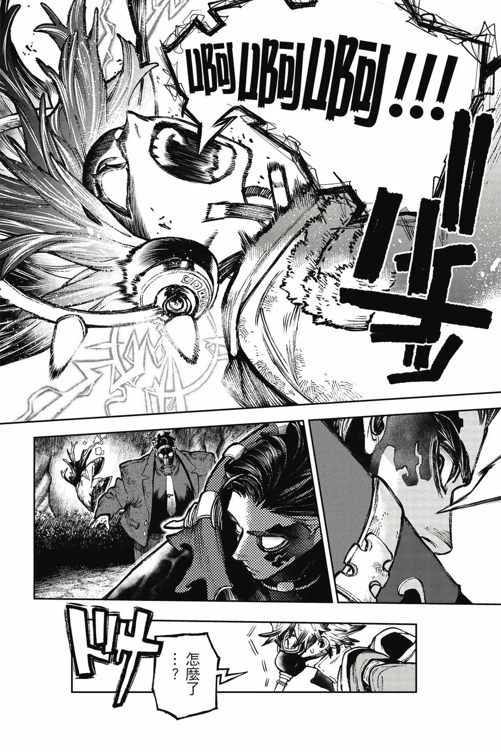 第13卷 第77页