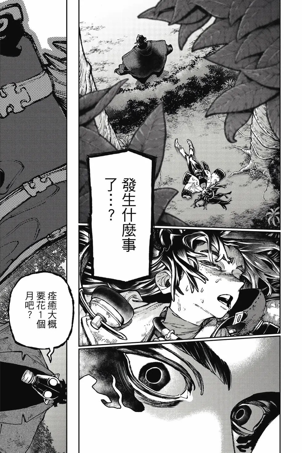 第13卷 第78页