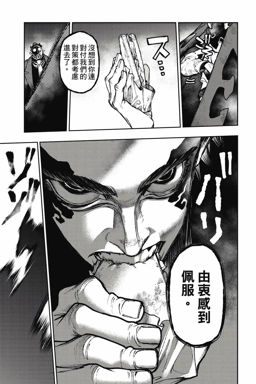 第13卷 第80页