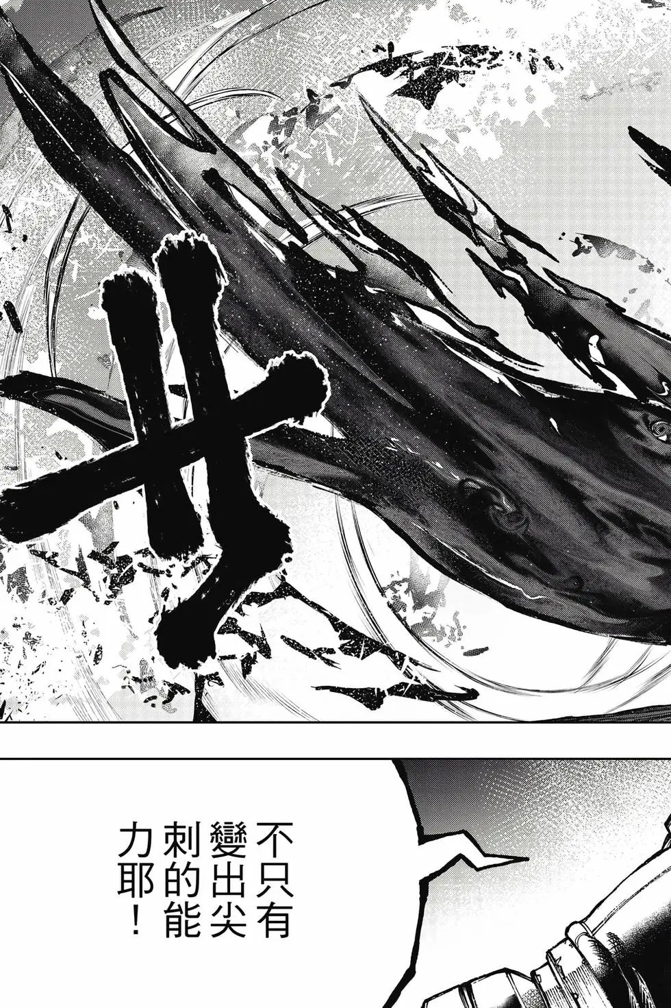 第13卷 第82页