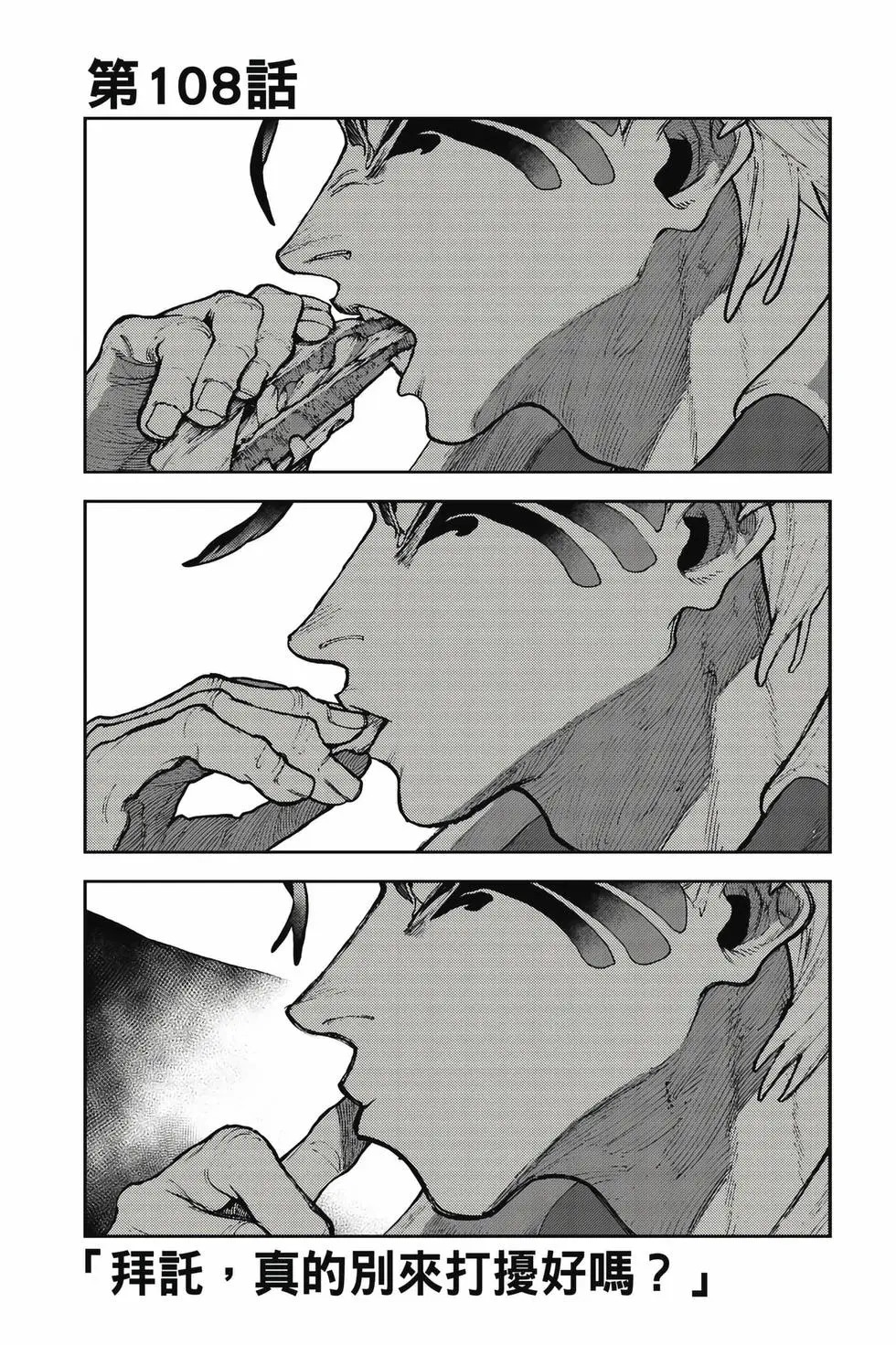第13卷 第84页