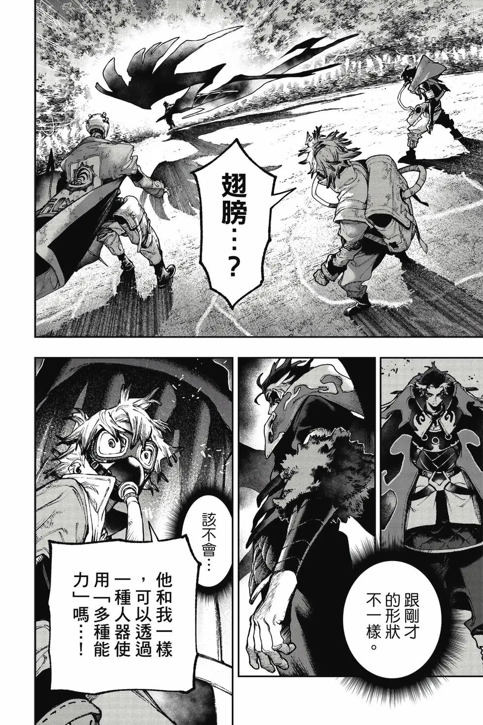 第13卷 第87页