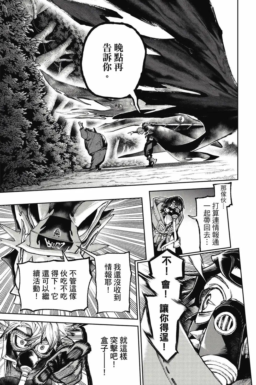 第13卷 第90页
