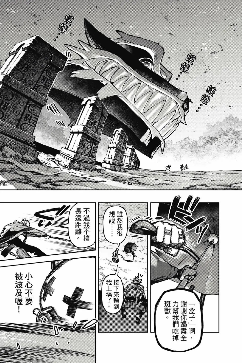 第13卷 第92页