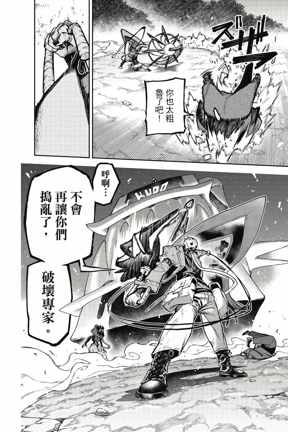 第13卷 第95页