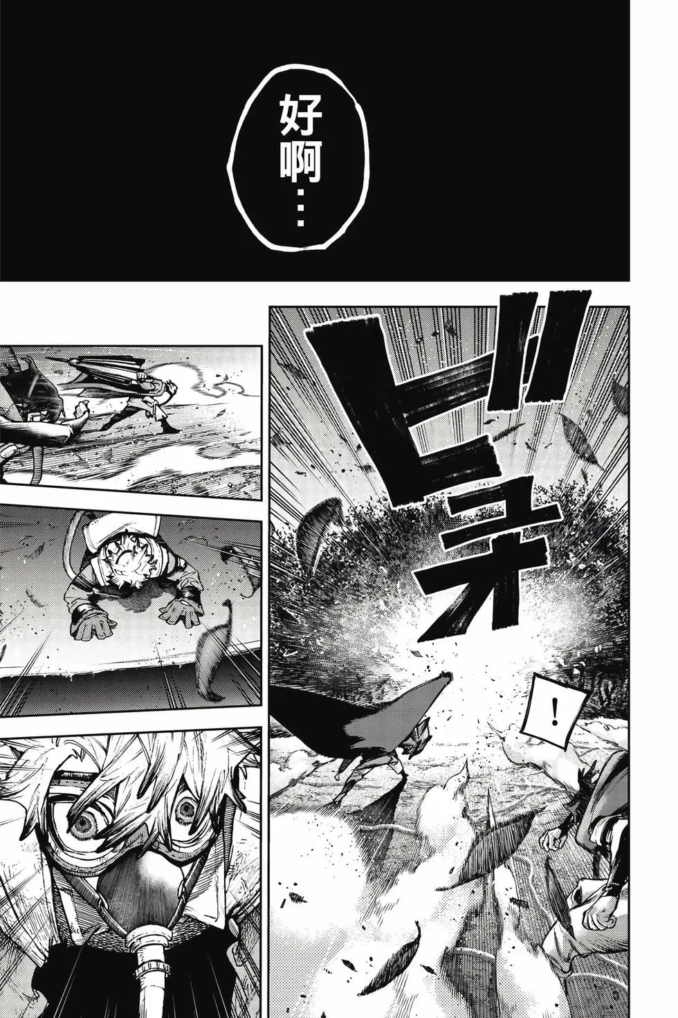 第13卷 第96页