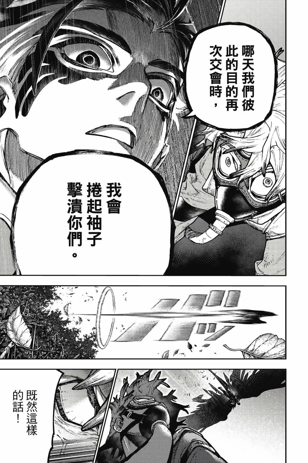第13卷 第98页