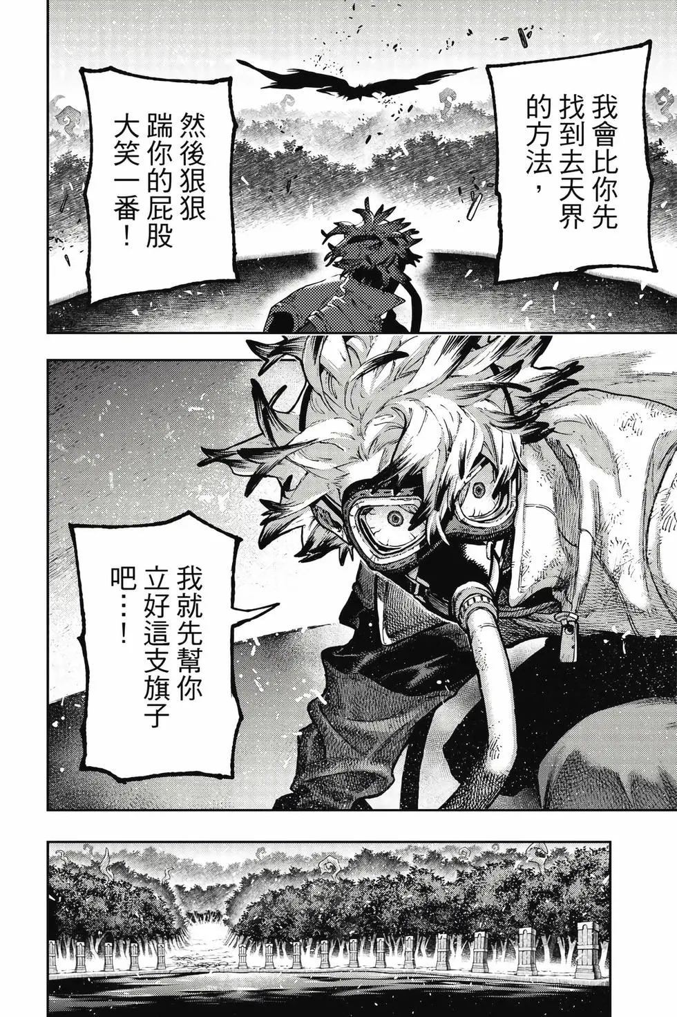 第13卷 第99页