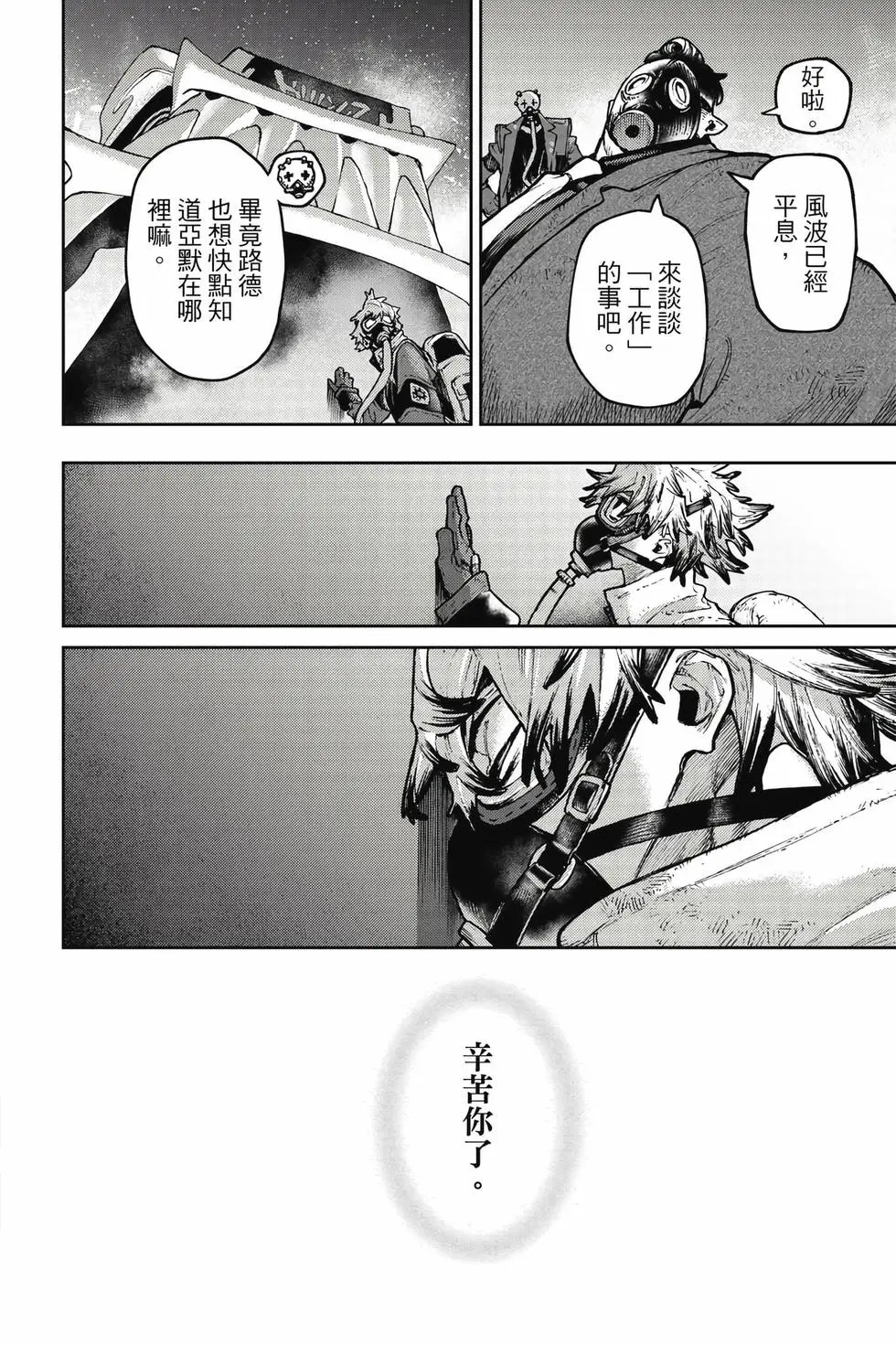 第13卷 第101页