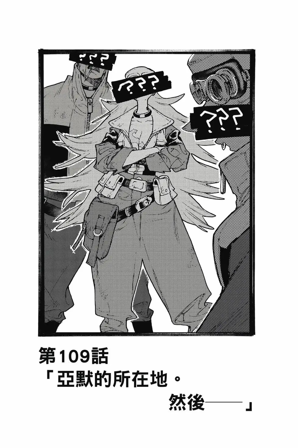 第13卷 第104页