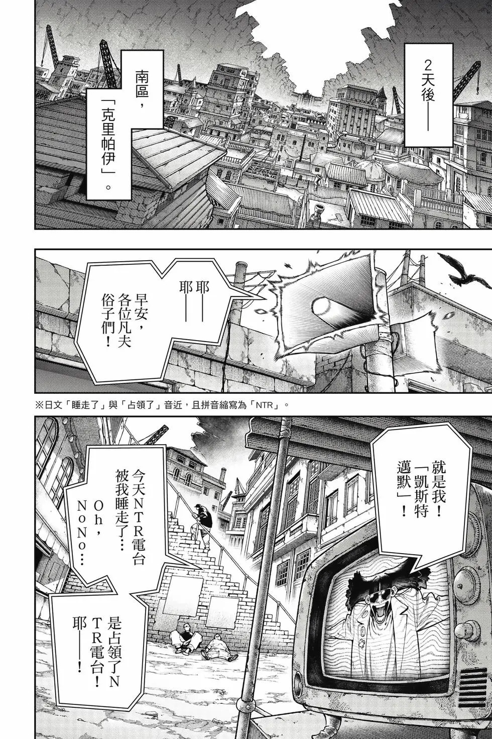 第13卷 第105页