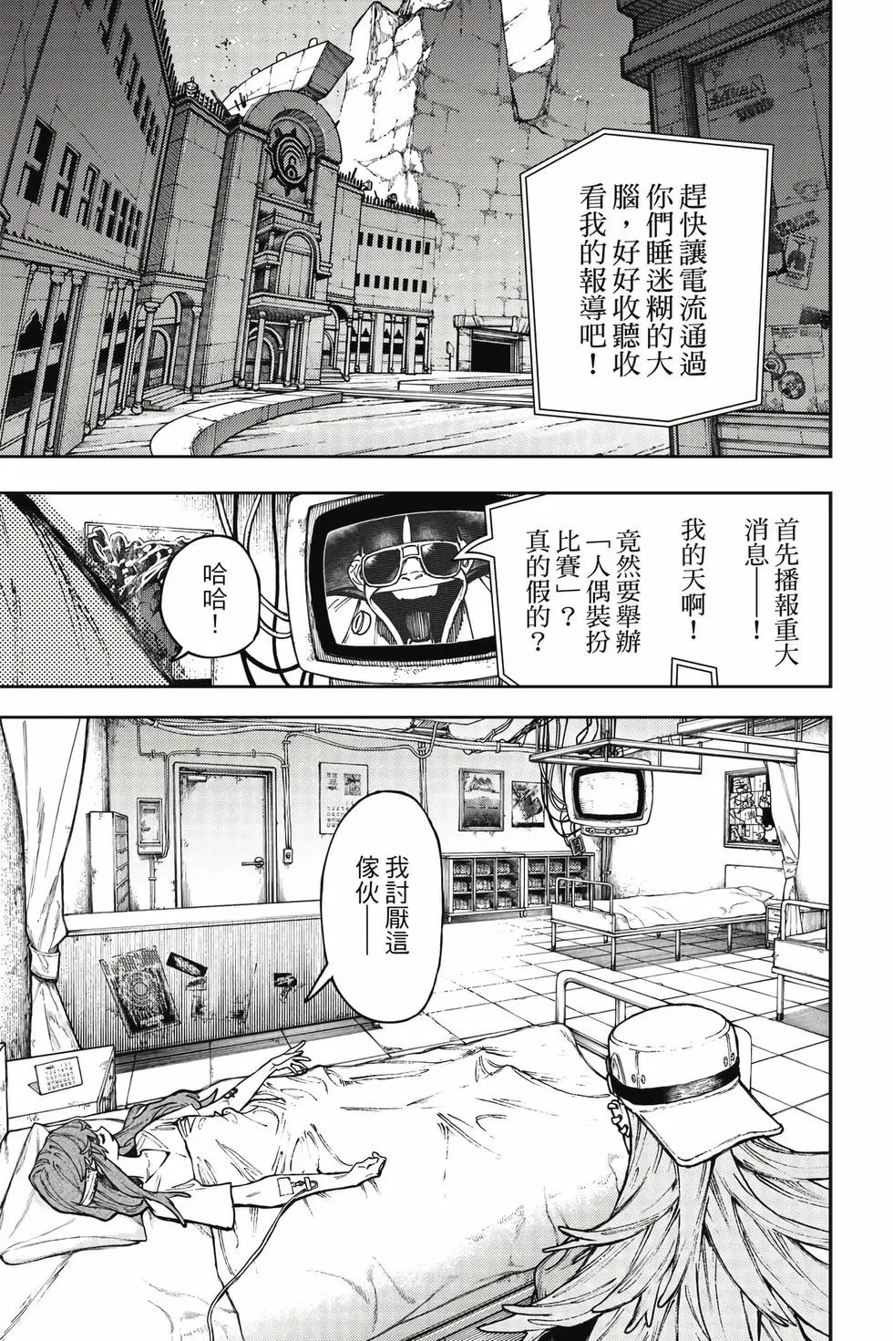 第13卷 第106页
