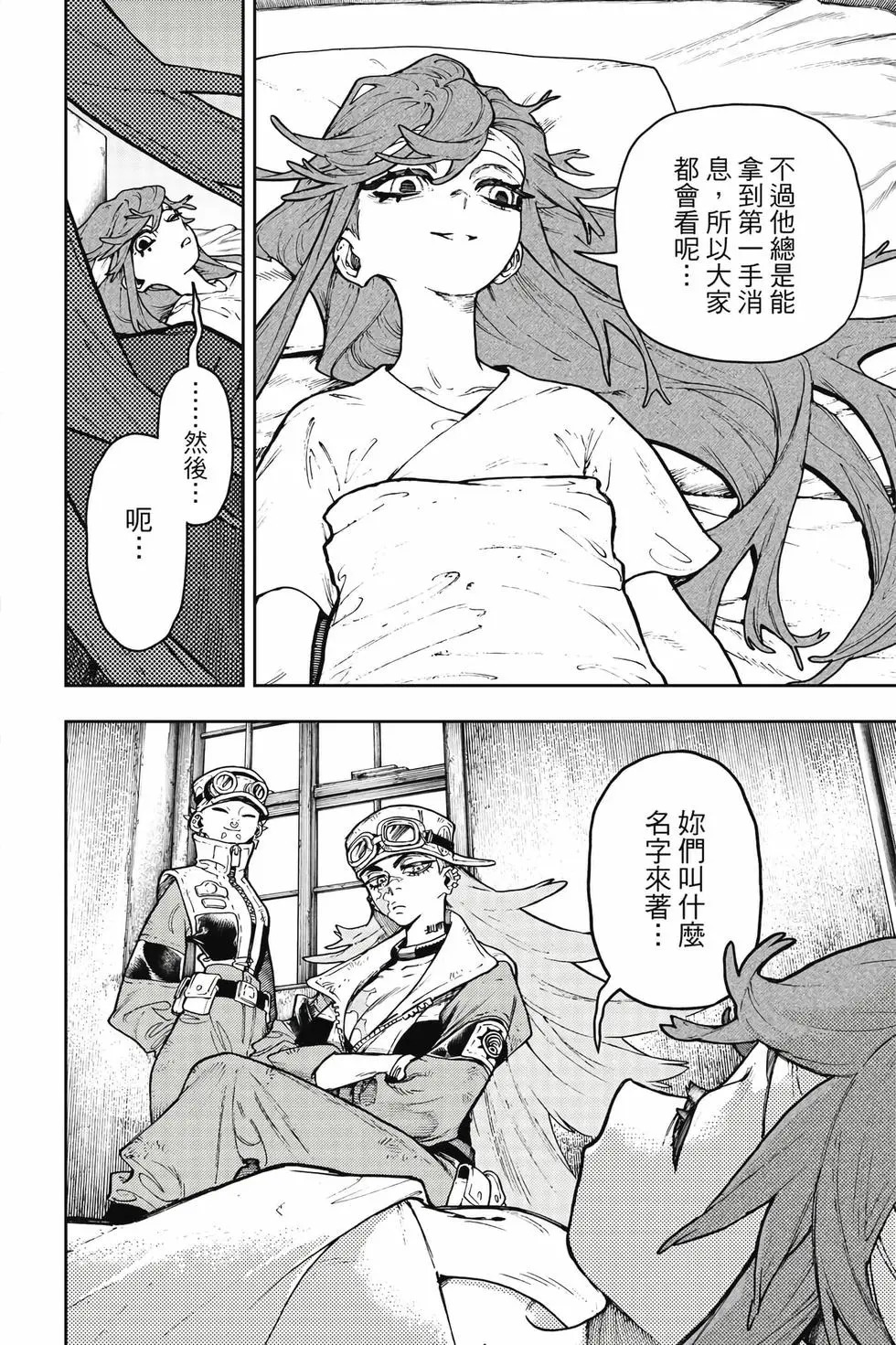 第13卷 第107页