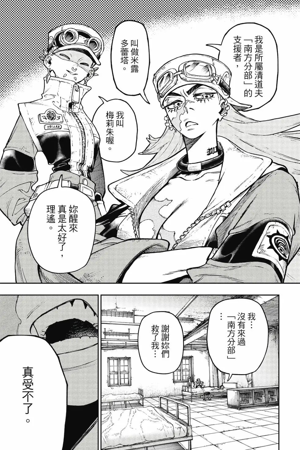 第13卷 第108页