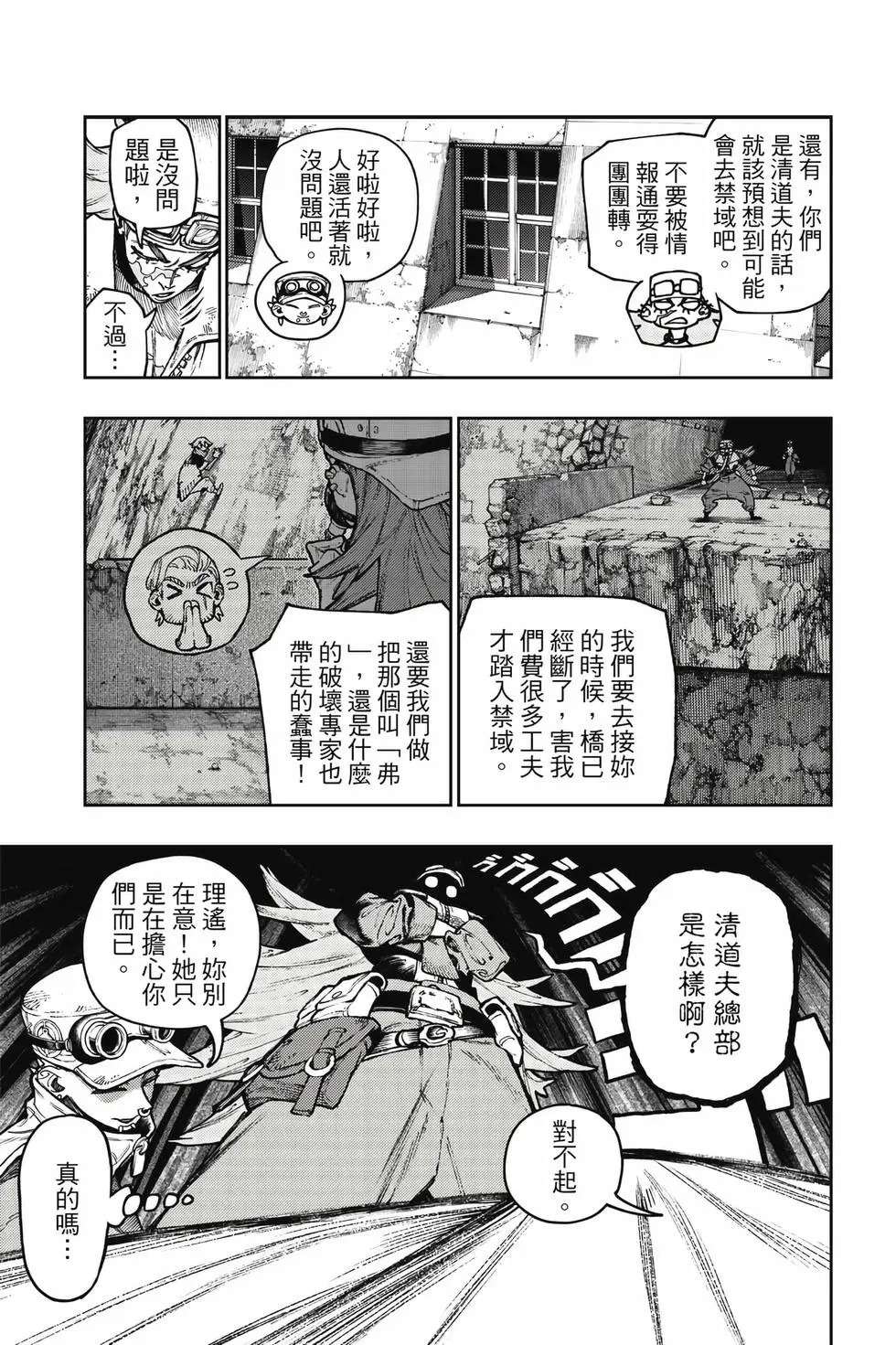 第13卷 第110页