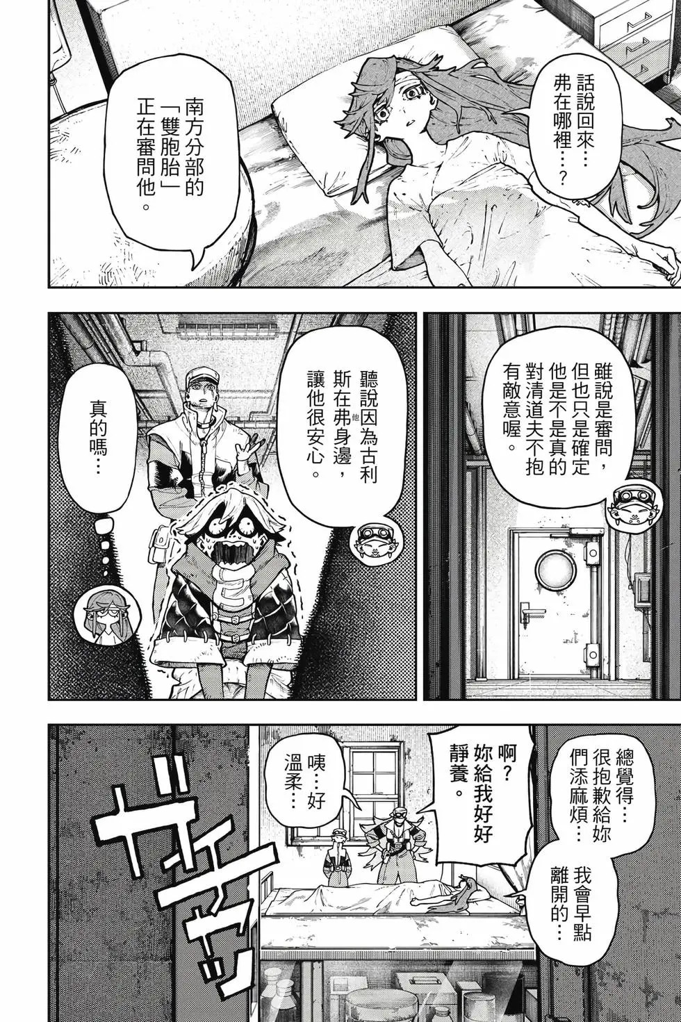 第13卷 第111页