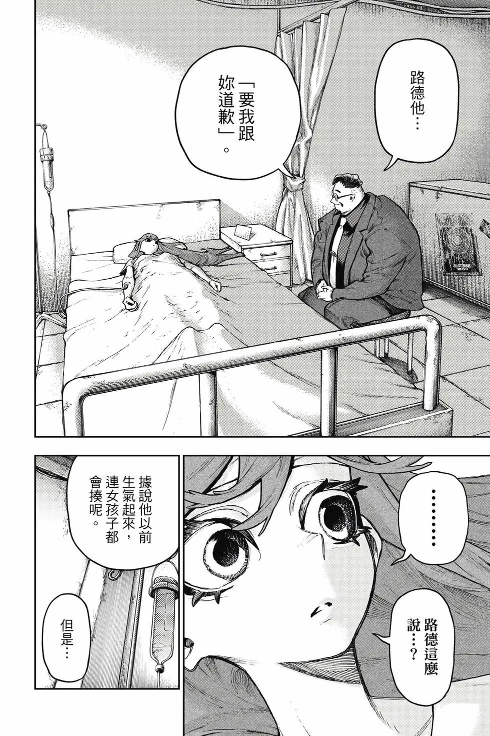 第13卷 第113页