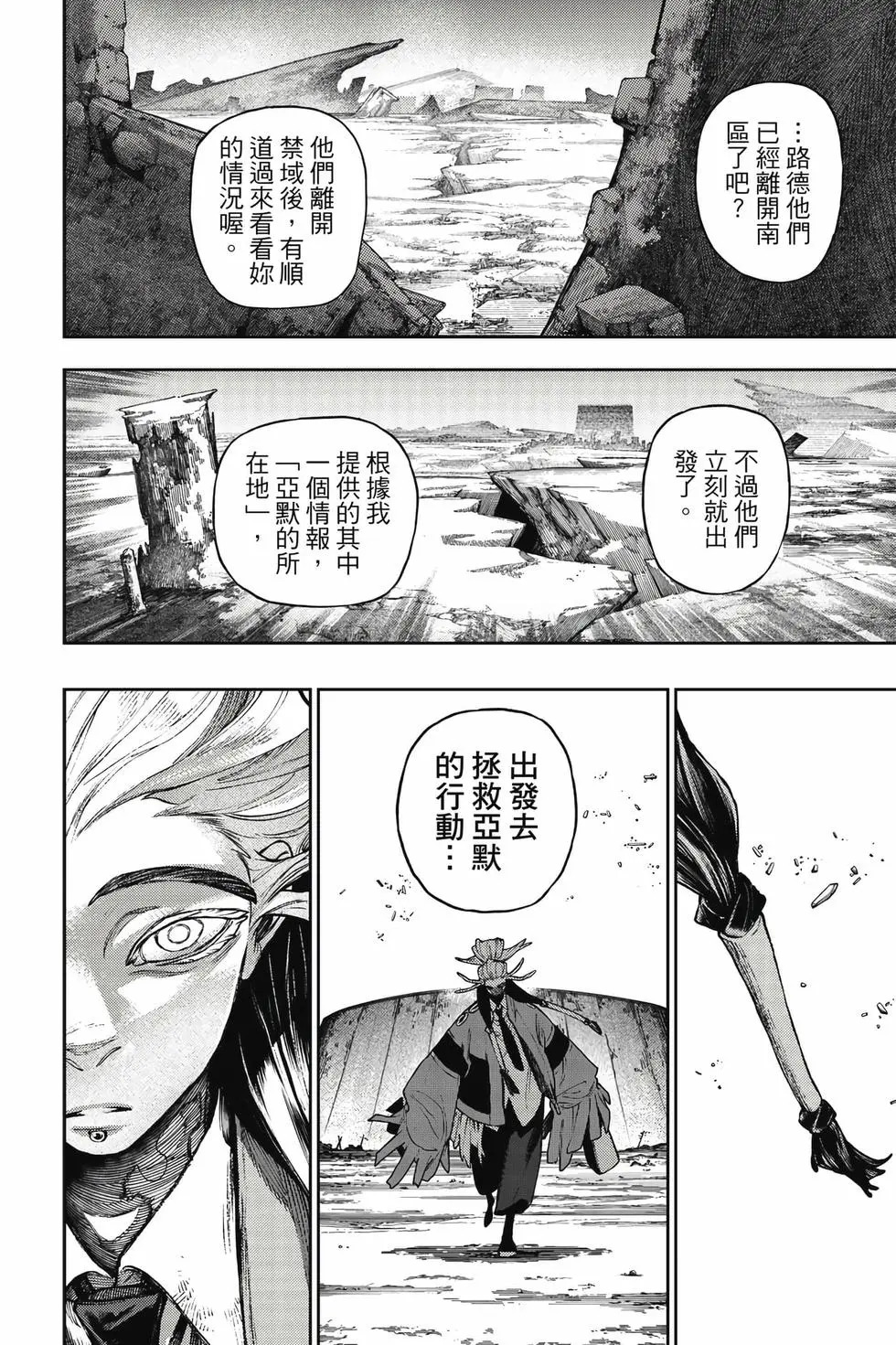 第13卷 第115页