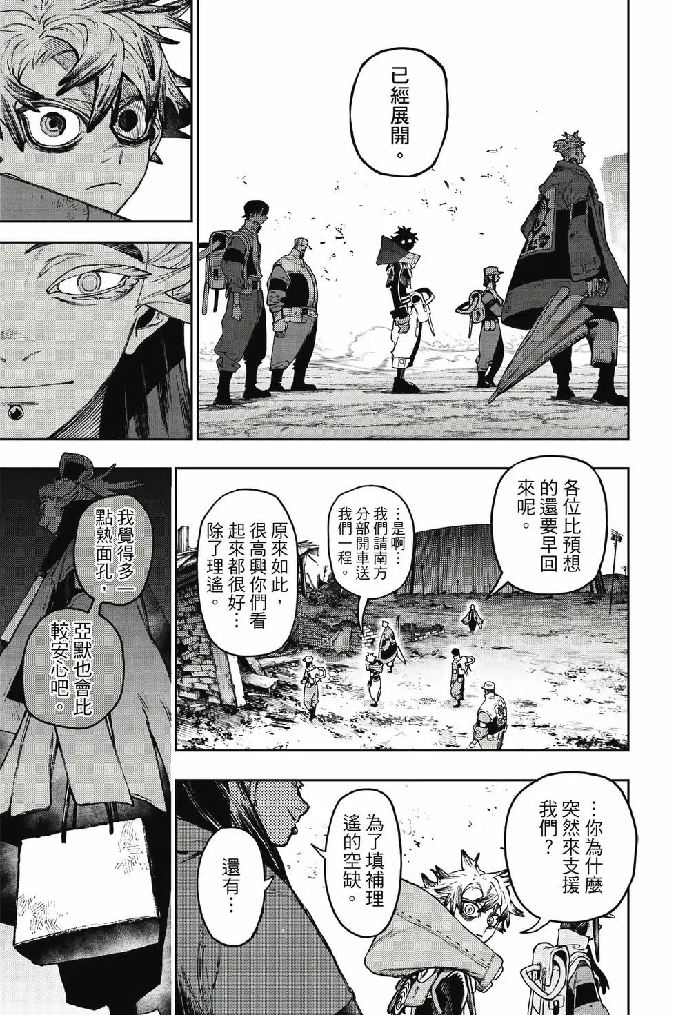 第13卷 第116页