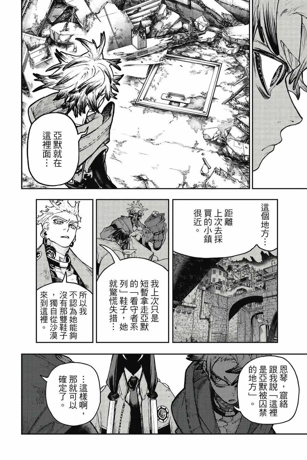 第13卷 第117页