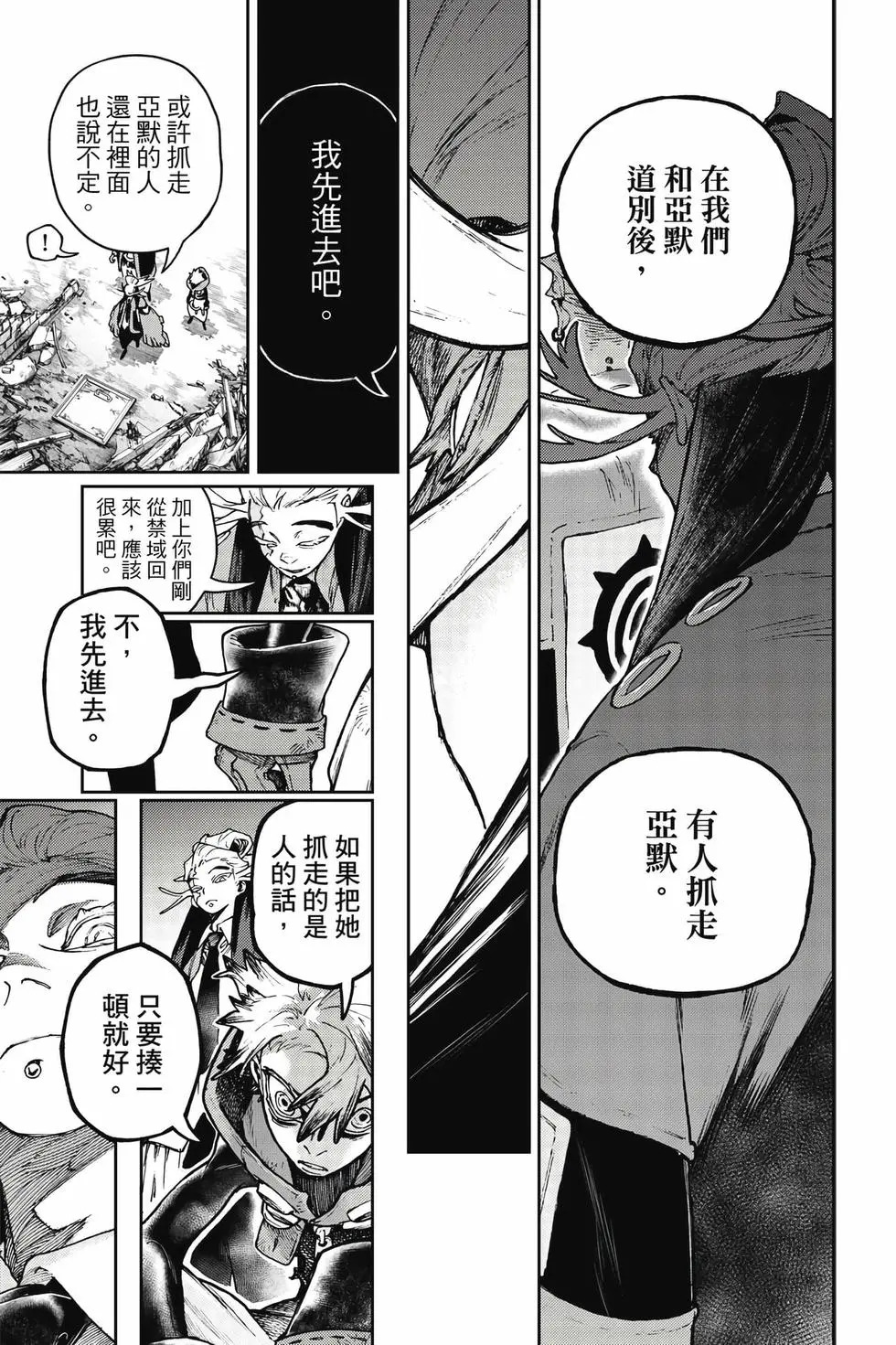 第13卷 第118页