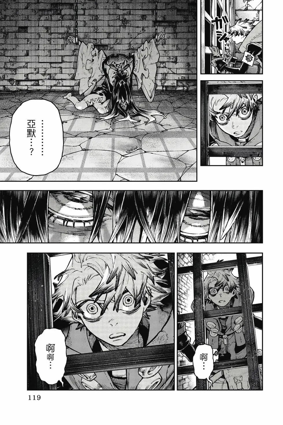 第13卷 第120页