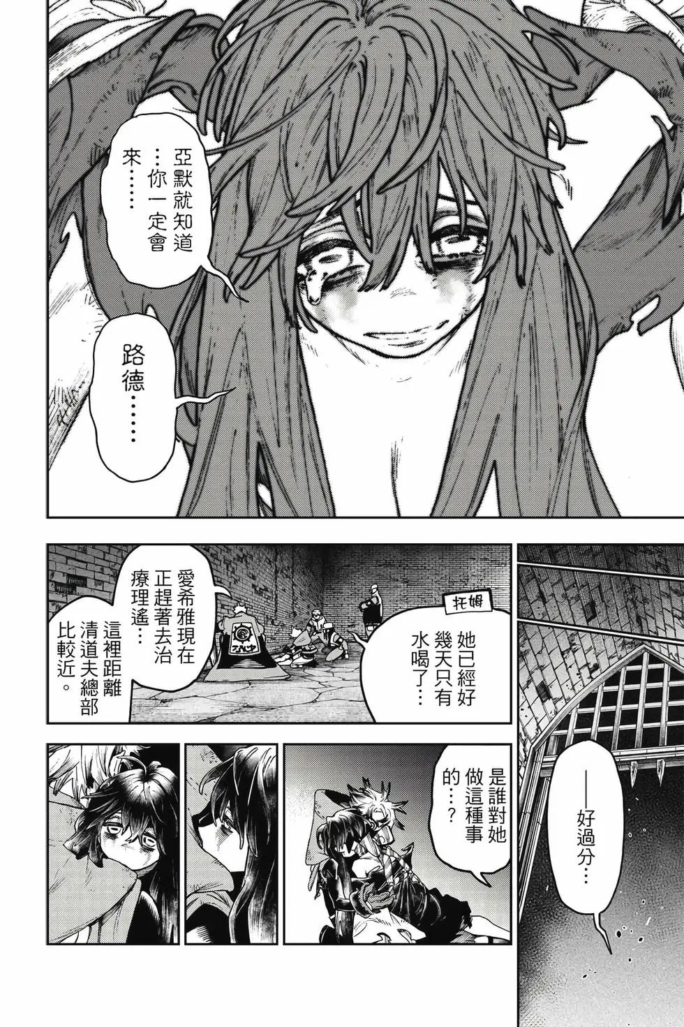 第13卷 第121页