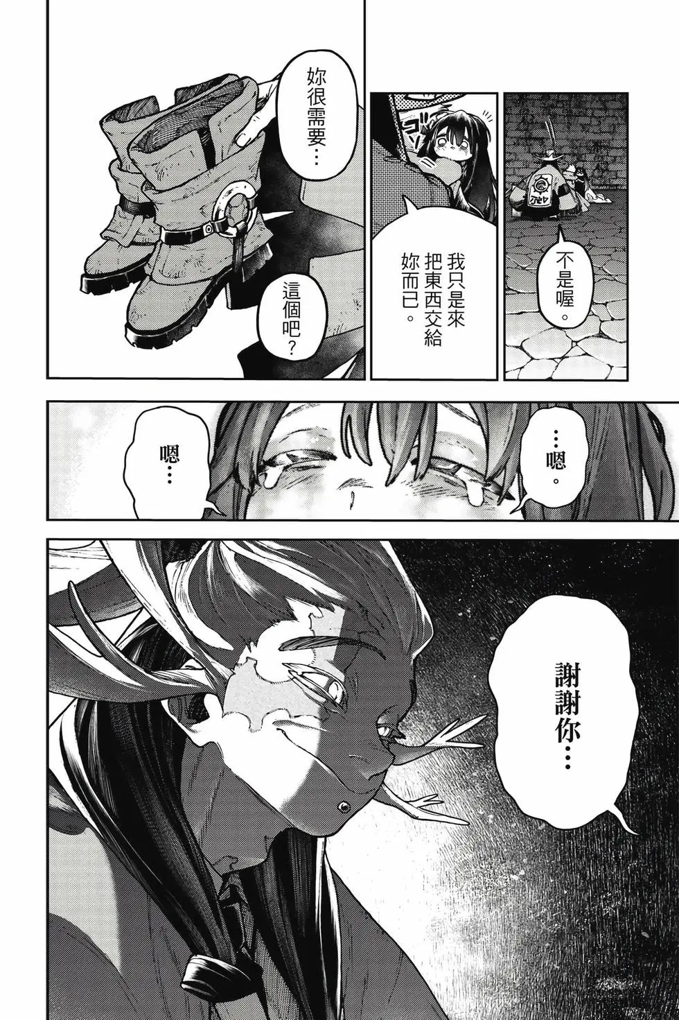 第13卷 第123页