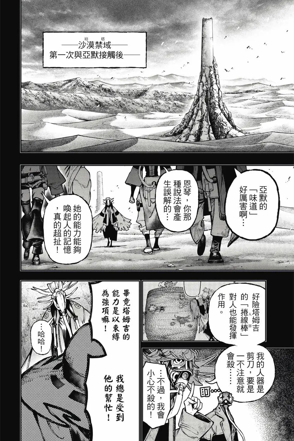 第13卷 第129页