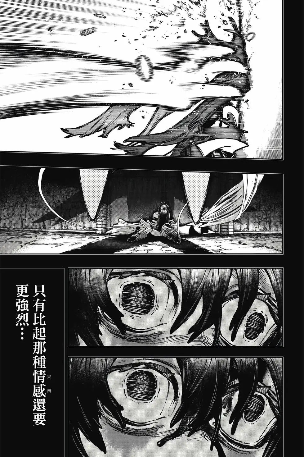 第13卷 第134页