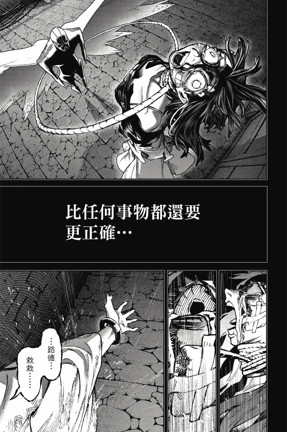 第13卷 第136页