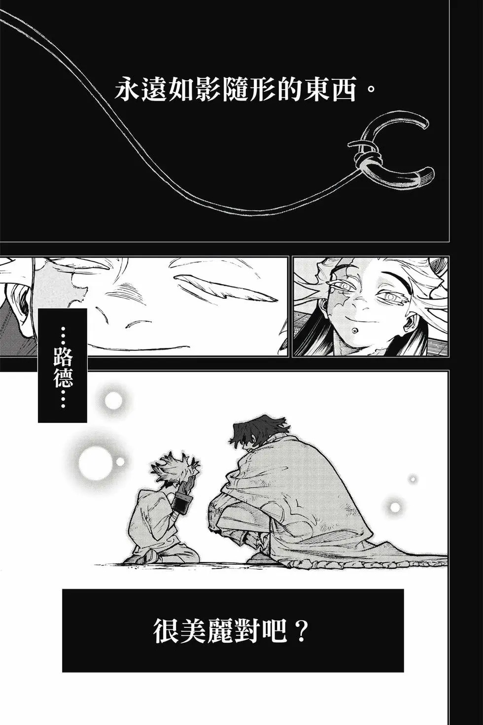 第13卷 第138页