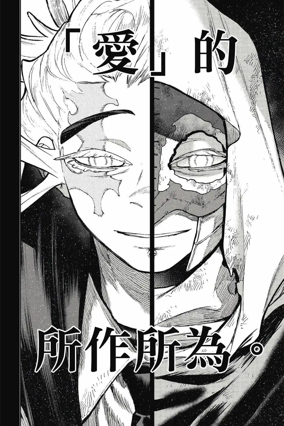 第13卷 第141页