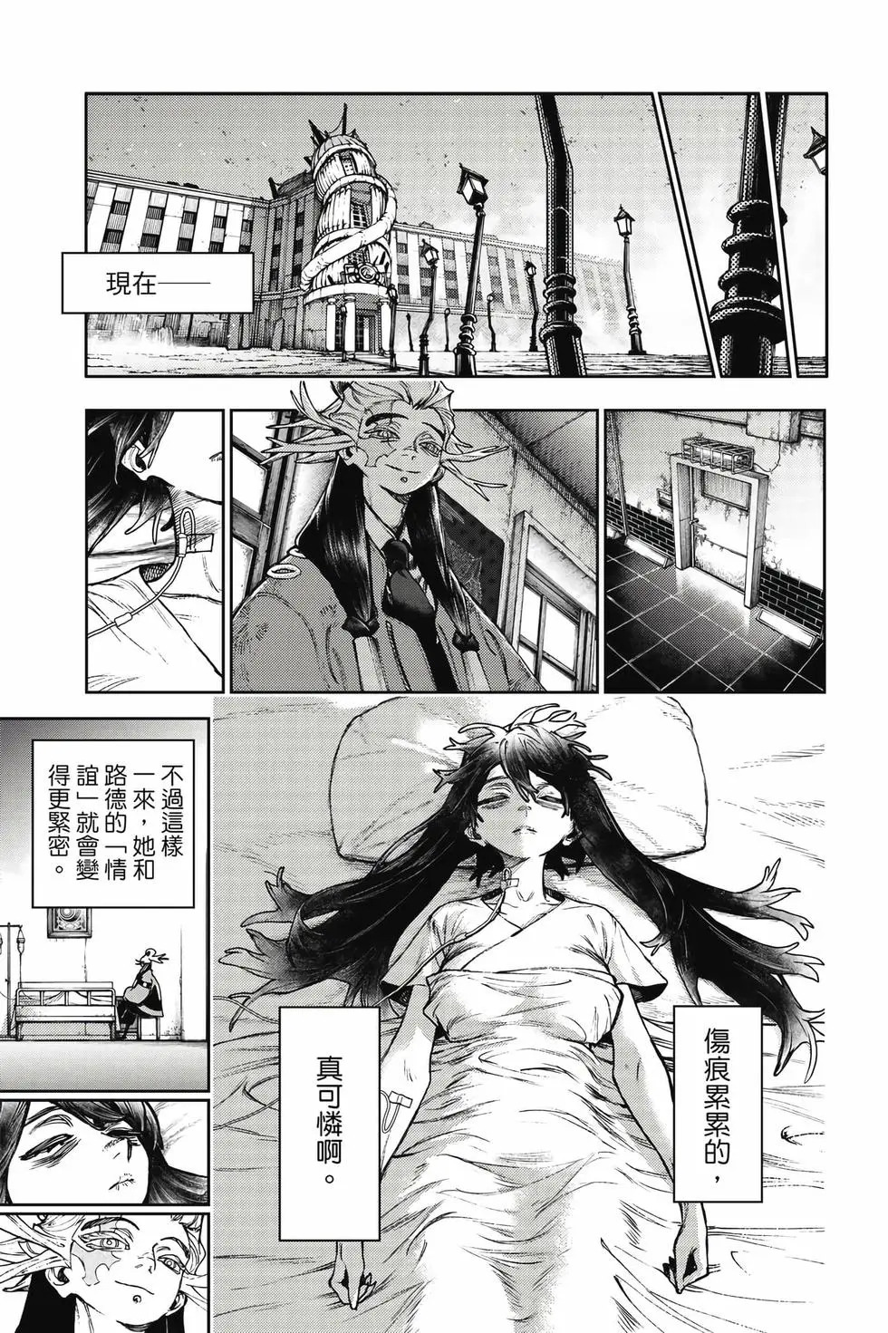 第13卷 第142页