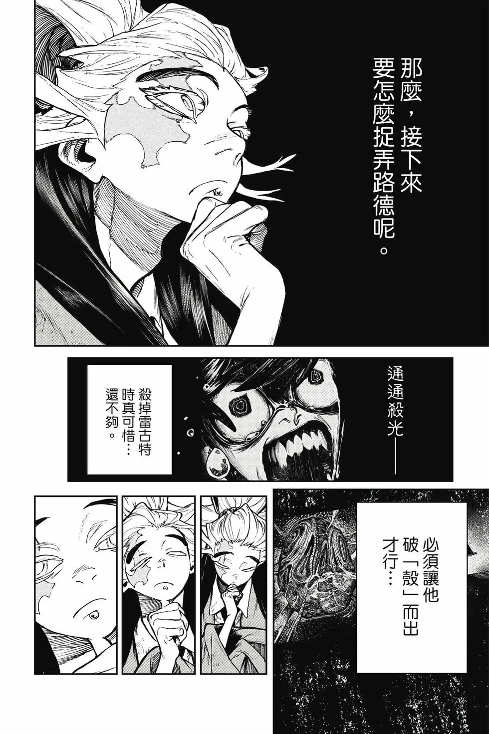 第13卷 第143页