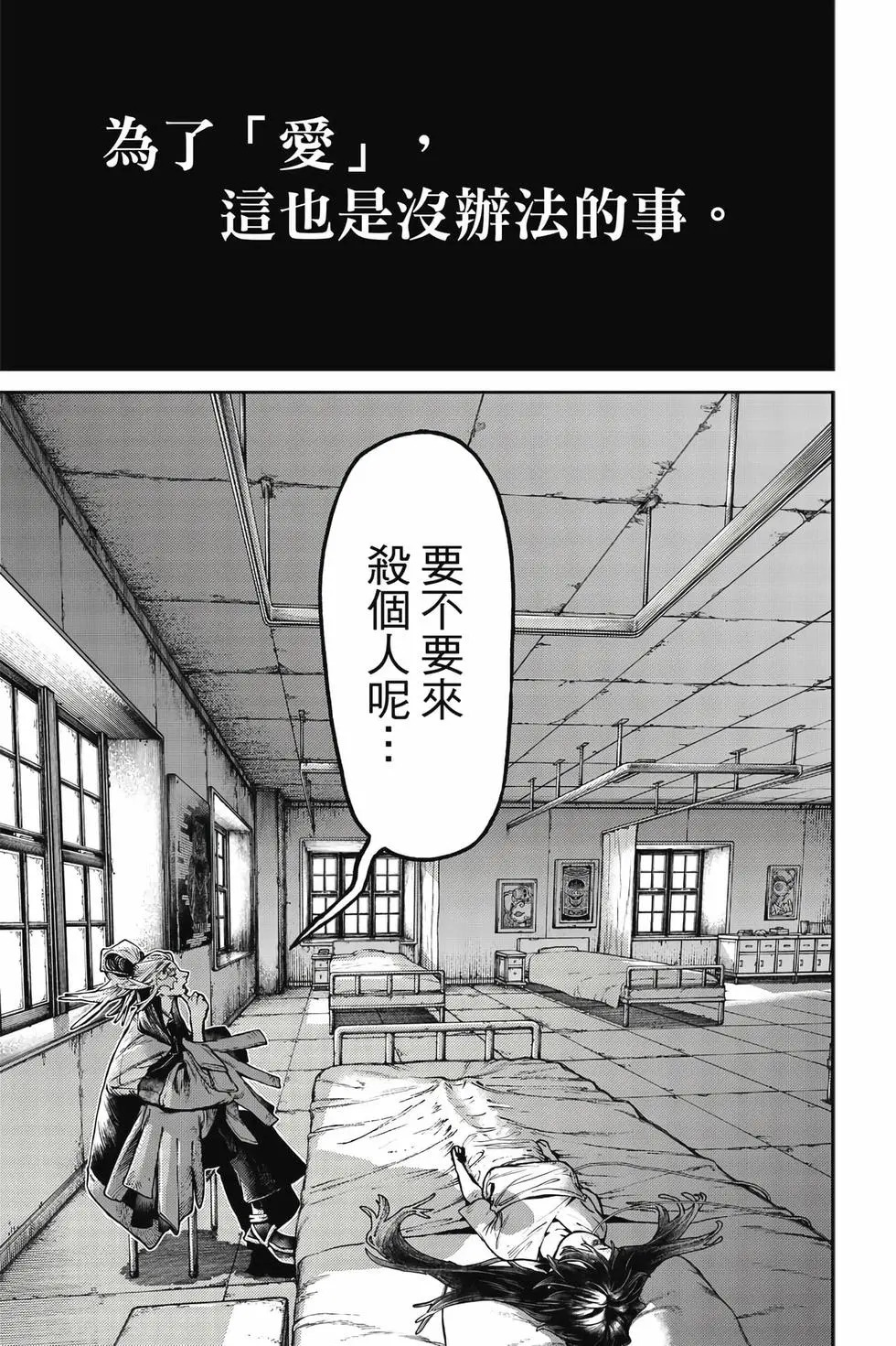 第13卷 第144页