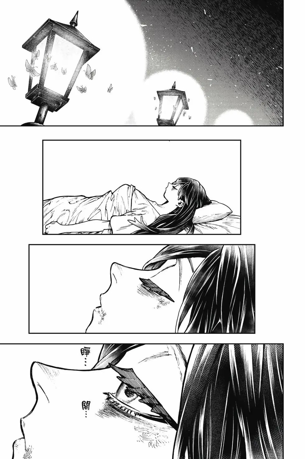 第13卷 第146页